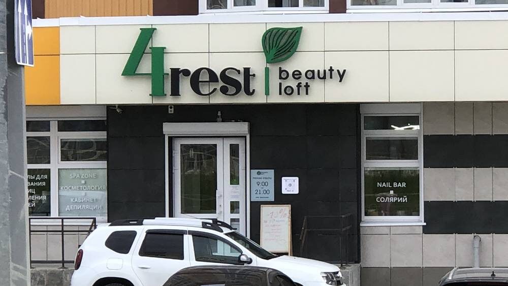    Фото: «Брянские новости»