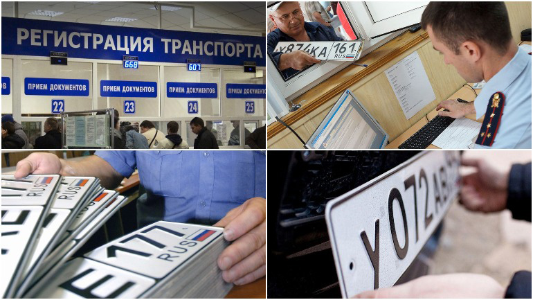 Новые правила регистрации автомобилей с 1 марта 2026: что изменится для продавцов и покупателей