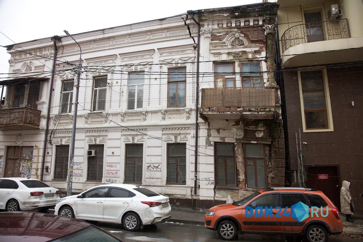    ДОН24   📷   ДОН24