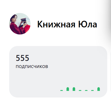 Три пятерки. Скрин автора