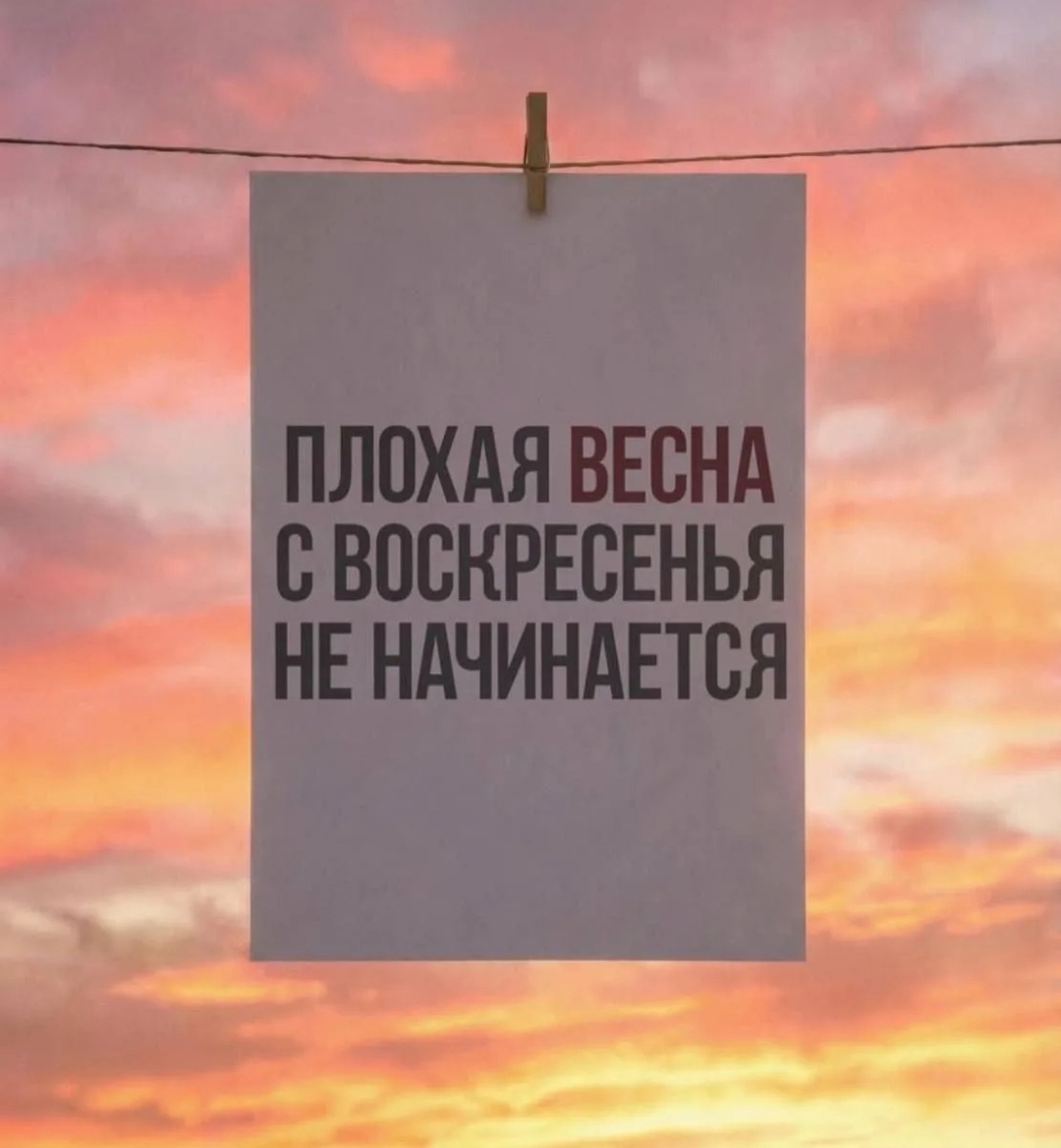 Фото из интернета