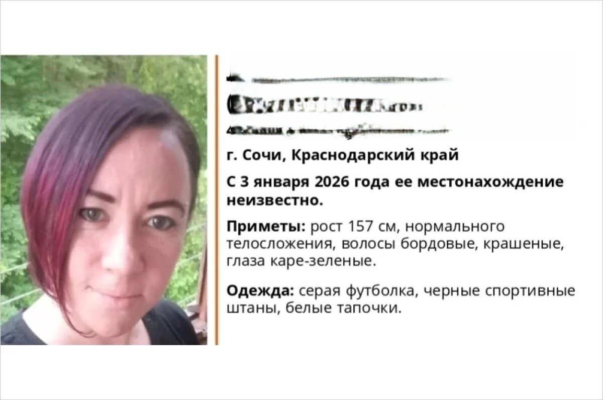 Фото: соцсети