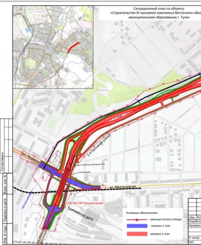    Фото: Депутат Тульской городской Думы Надежда Комарова/ Страница ВКонтакте
