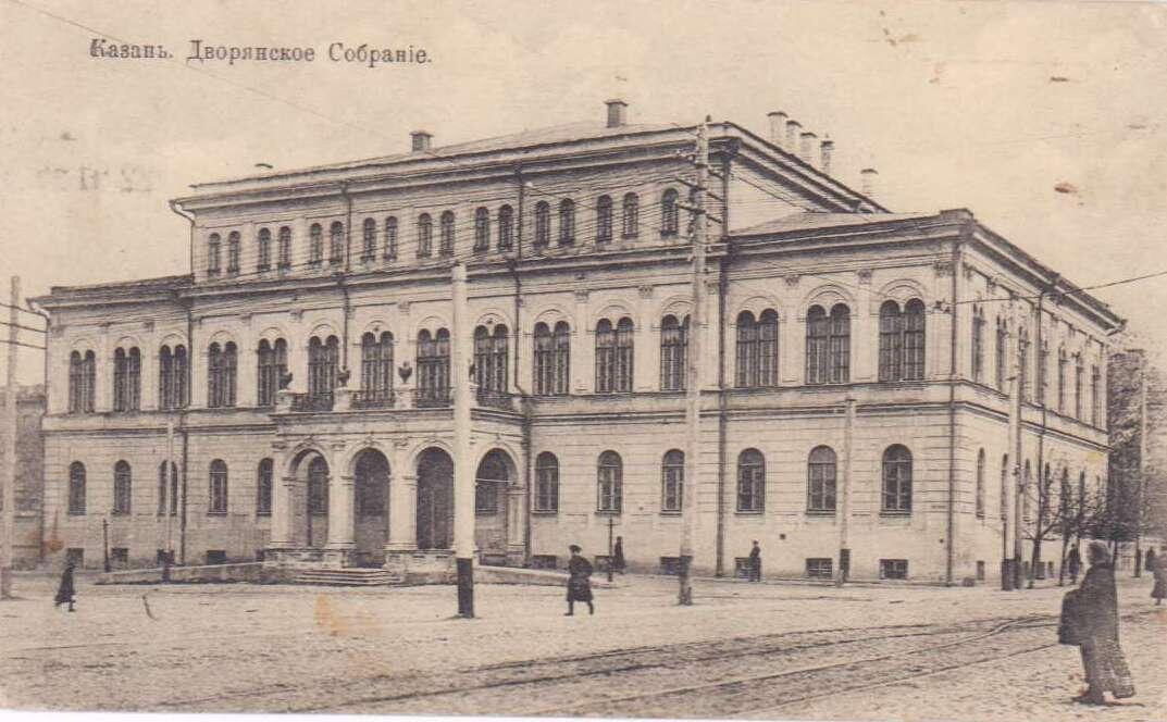 Почтовая открытка нач. XX века. Источник: https://auction.conros.ru/img/602/5582.jpg