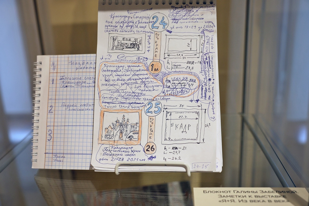    Владимир Аносов/РГ