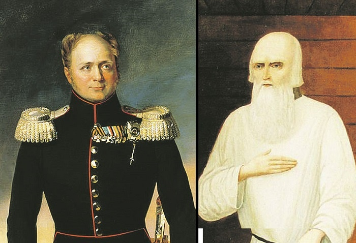 Царь Александр и старец Фёдор Кузьмич