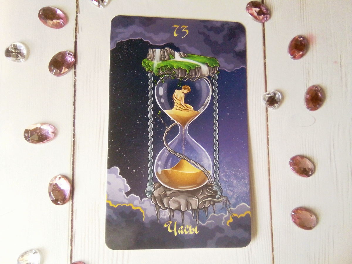 Фото автора канала.