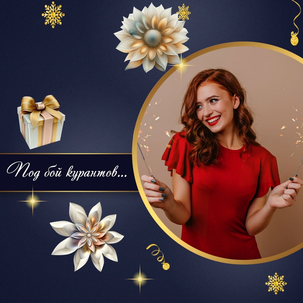 © Ольга Григорова. Копирование запрещено. Все персонажи вымышлены. Любое совпадение с реальными людьми совпадение.