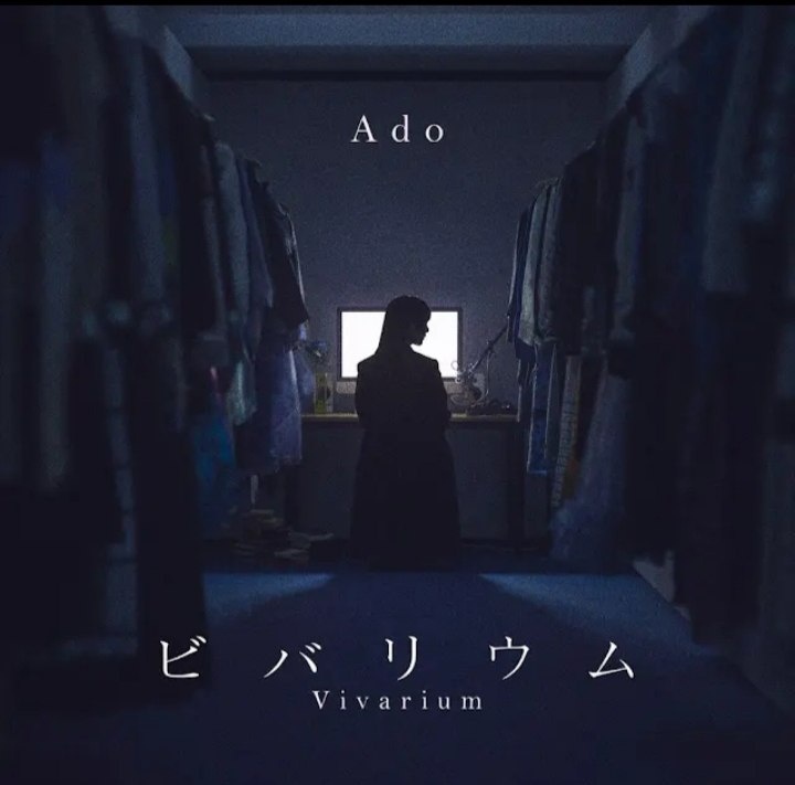 Посмотреть его можно на Ютубе: https://youtu.be/YvYii6dluM8?si=z0sq4XwoynUikh0c                Также новостные издания сообщали, что для записи этого клипа потребовалось целых 300 дублей, так что для исполнительницы это было по настоящему тяжело