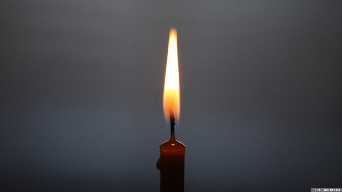     Свеча   
Анна Рыжкова © ИА Красная Весна