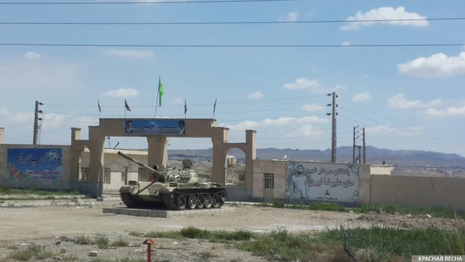     Иран. Тегеран   
Николай Тасоев (с) ИА Красная Весна