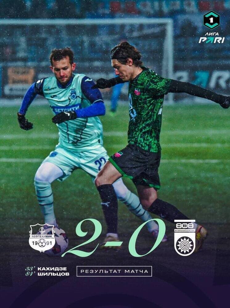     Фото ФК "Уфа"