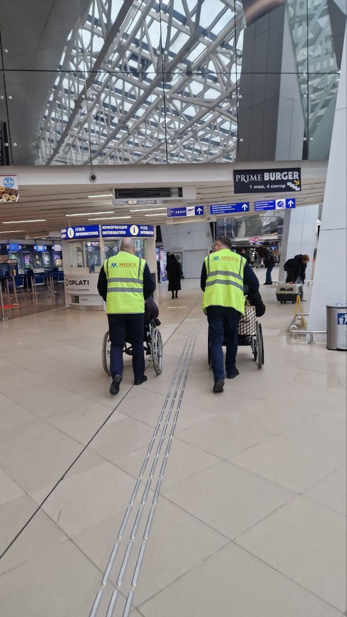 Перевозка инвалидов Украина - Россия +79063816791 WhatsApp Telegram