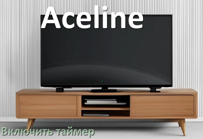 
Как на телевизоре Aceline поставить таймер