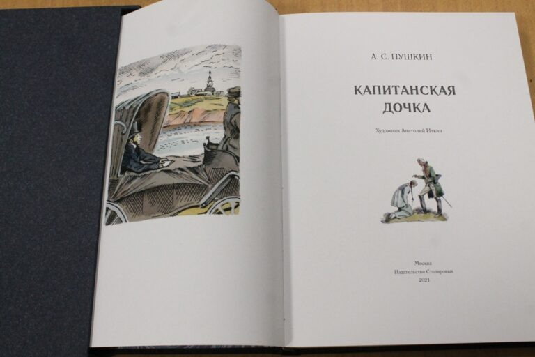    Начались съёмки новой экранизации «Капитанской дочки» Оренбуржье