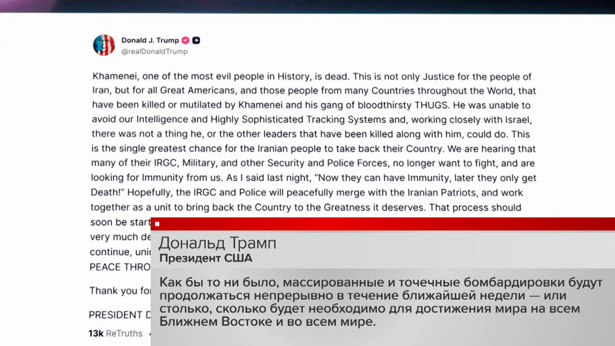    Первый канал