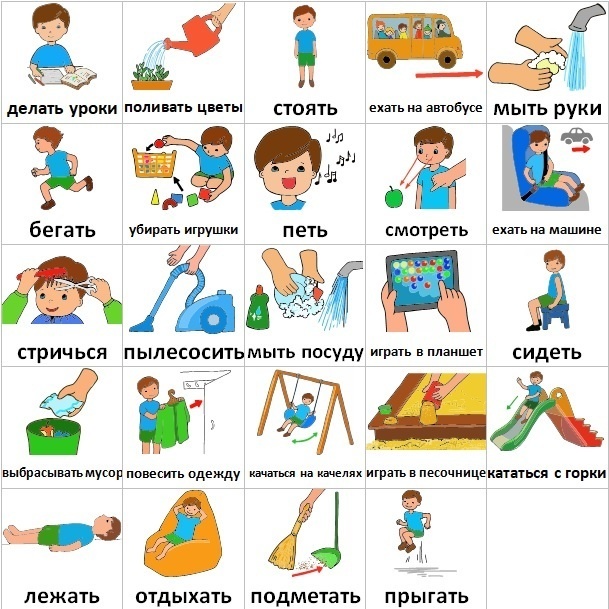 Изображение взято из интернета 