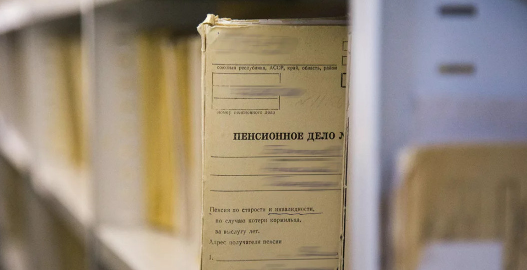 СФР уничтожает выплатные дела: новая угроза 2026 года — проверьте, пока не поздно