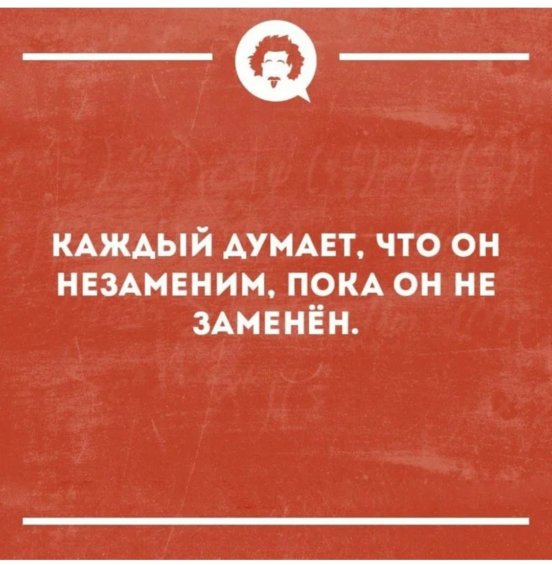 Картинка со свободных источников 