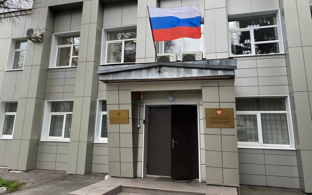    Фото: СУ СК России по Брянской области