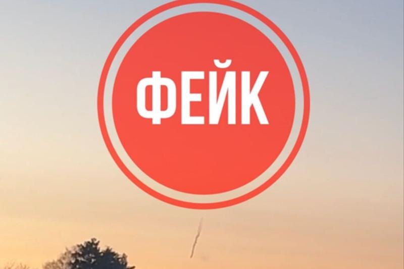    Антитеррористическая комиссия. Сгенерированное фото с пометкой «фейк»