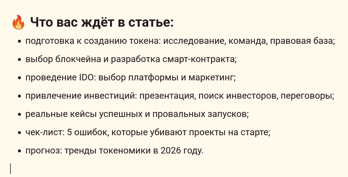 #FNXS