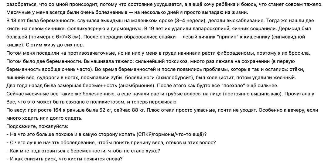 Тревожный набор симптомов у женщин: когда боль и отёки — это уже повод идти к врачу