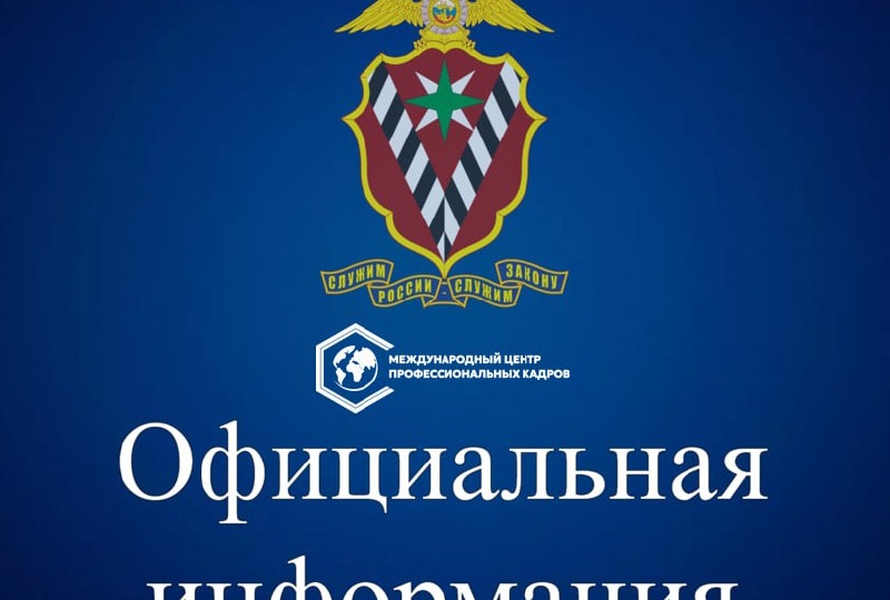 ✍️С 1 марта 2026 года будет расширен перечень оснований для прекращения трудового договора с иностранным гражданином