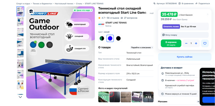 Листайте вправо, чтобы увидеть больше изображений