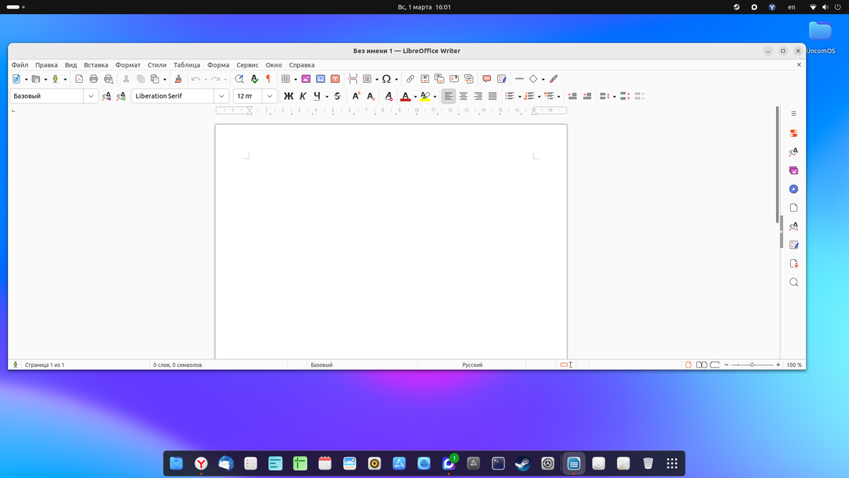 Libre Office Writer.
