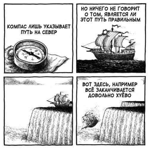 Картинка из интернета