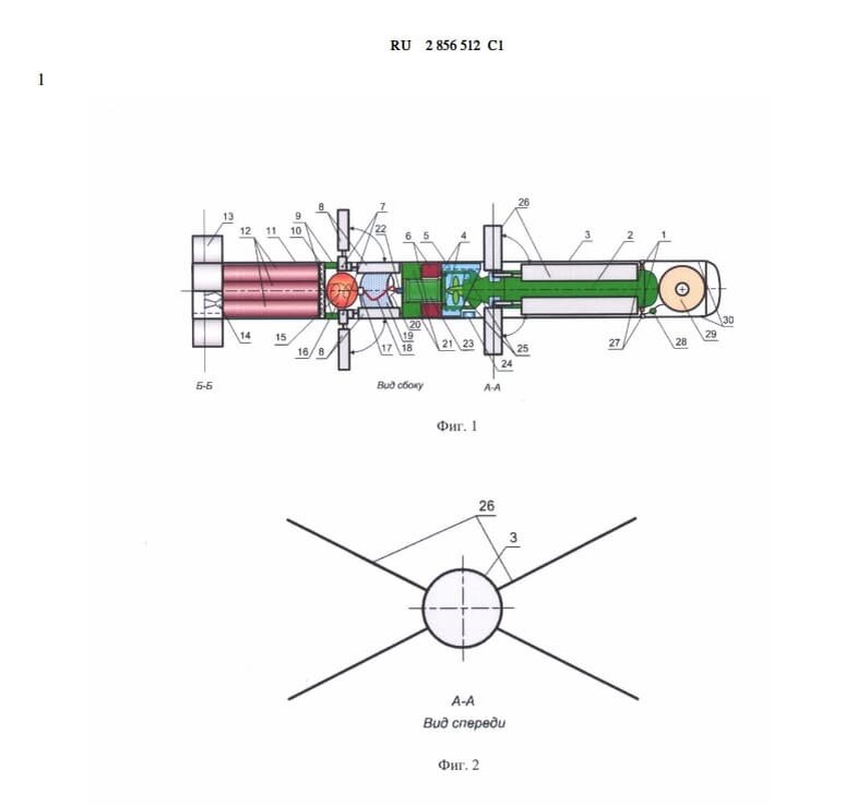   Ракета-планер