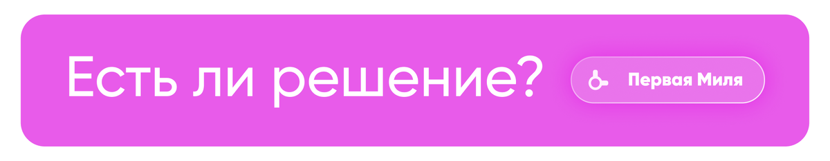 Как производитель удобрений может расширить географию продаж без отдела продаж?