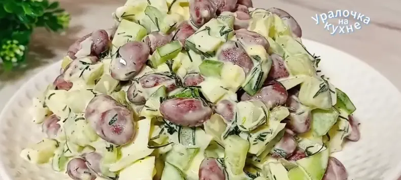 Вкуснейший САЛАТ С Фасолью. Простой и Вкусный Салат ЗА 10 Минут! Салат С Консервированной Фасолью