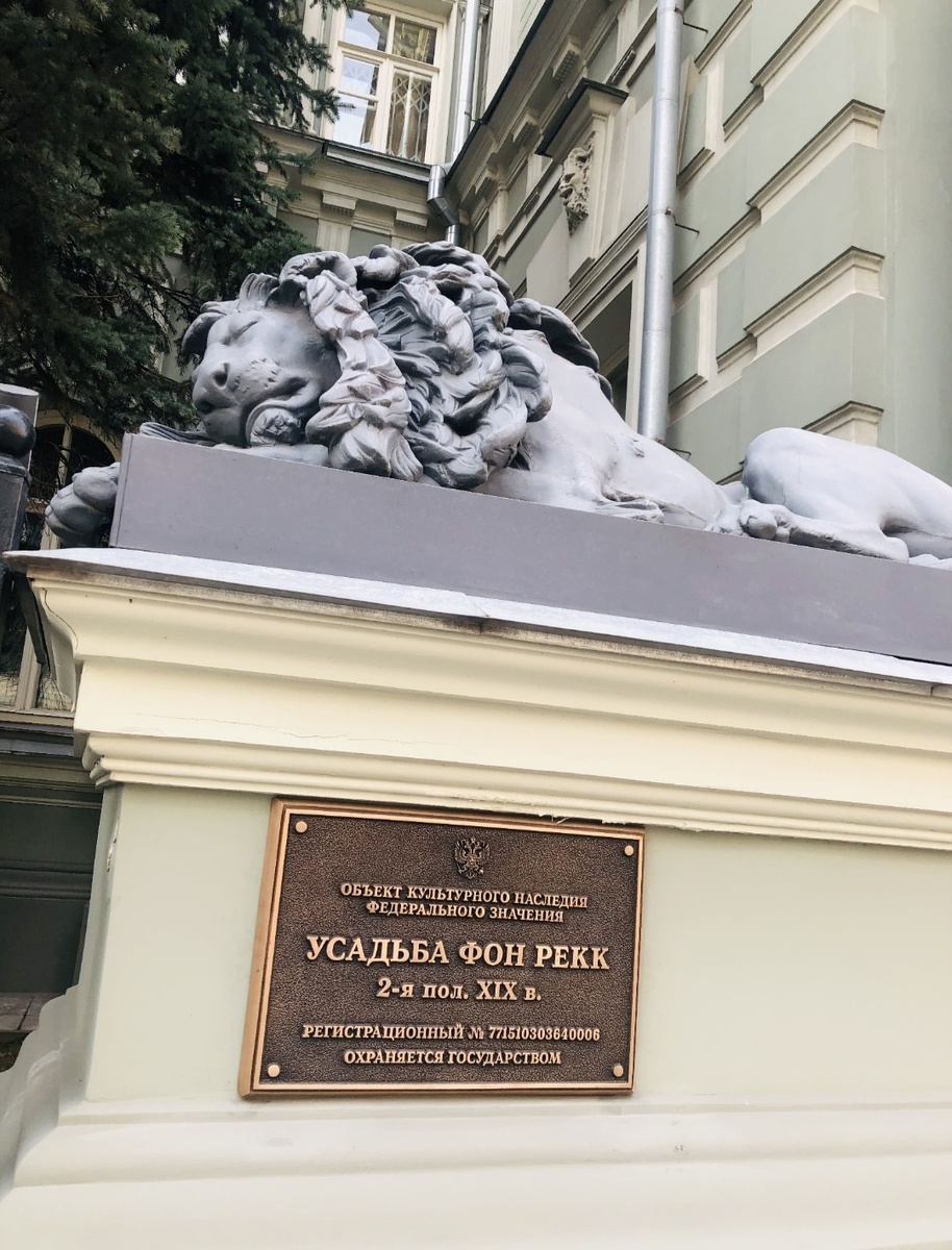 Шикарные усадьбы Москвы (фото автора)