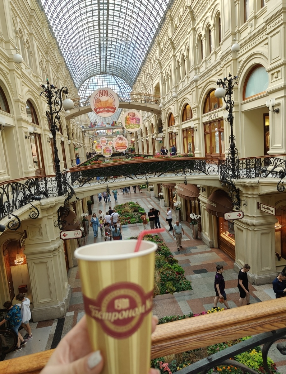ГУМ верхние торговые ряды 😀 (фото автора)