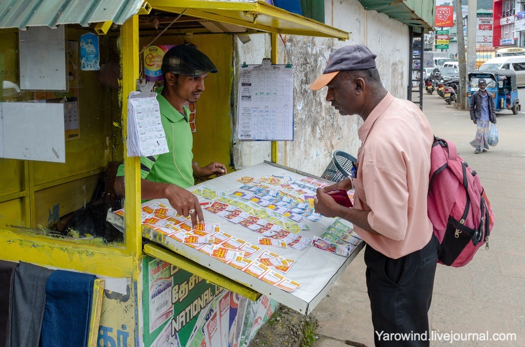 Нувара-Элия, Шри-Ланка
