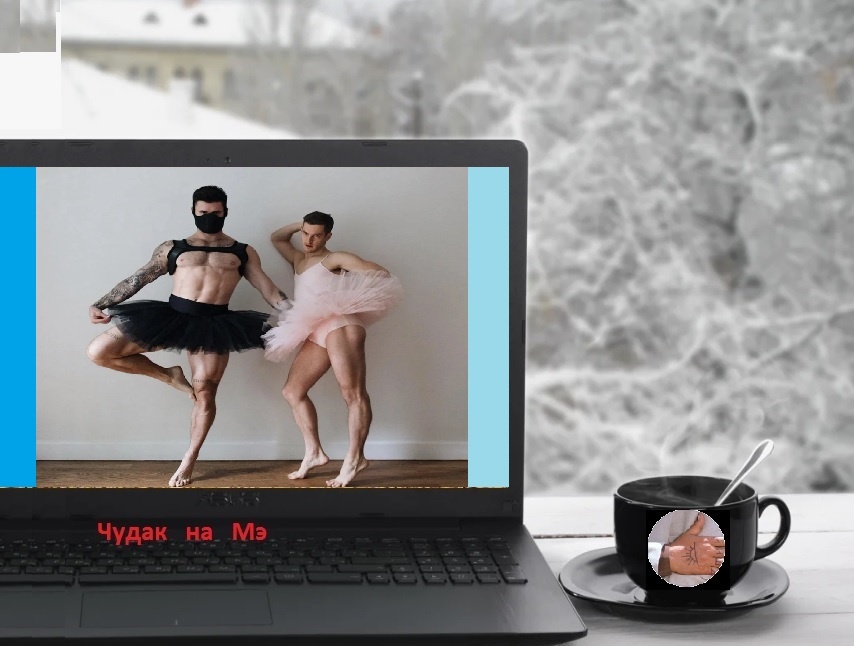 "Скорлупная правда жизни!" Фотомонтаж автора