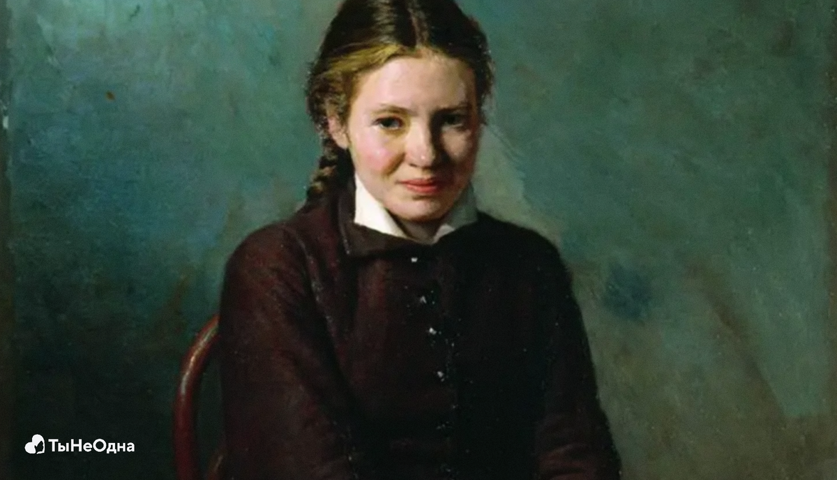 Н.А. Ярошенко "Курсистка", 1983г.