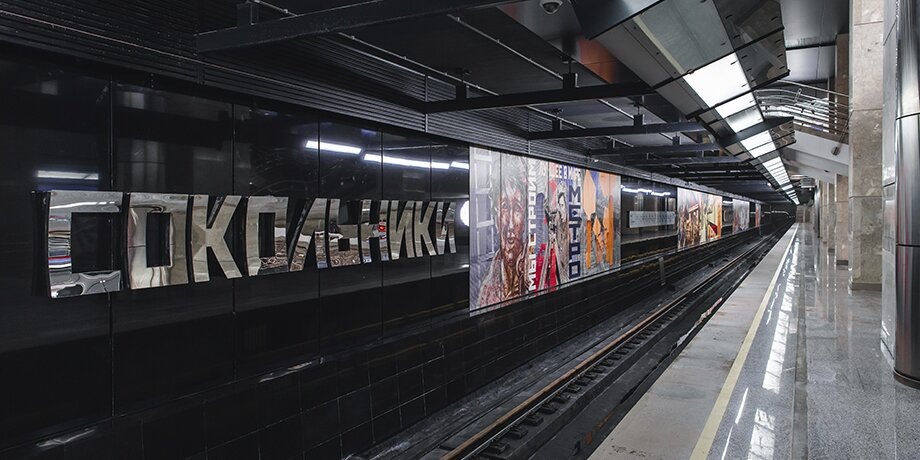    Фото: пресс-служба мэра и правительства Москвы/Максим Мишин