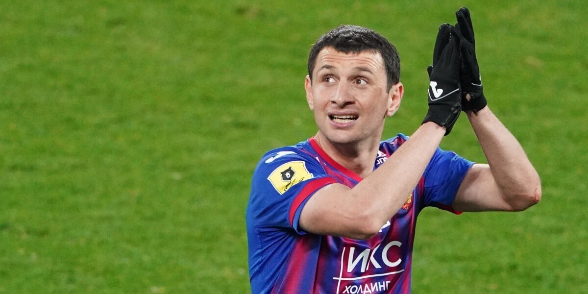     Алан Дзагоев