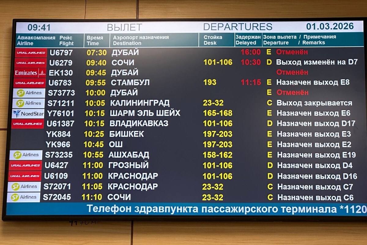     / Источник: © ИЗВЕСТИЯ