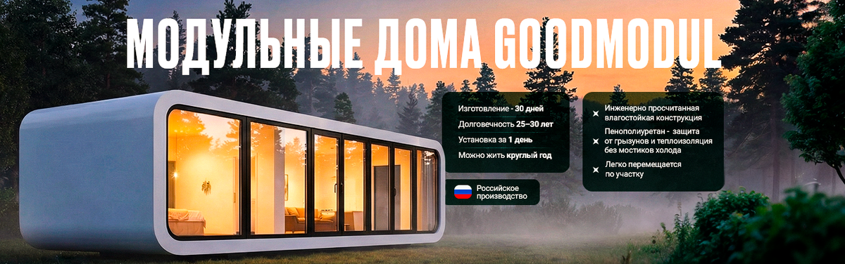 Дачный домик под ключ