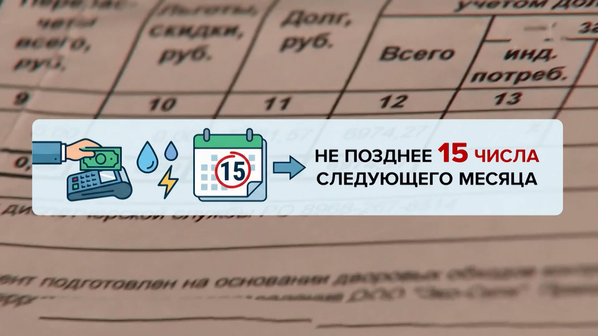    Первый канал