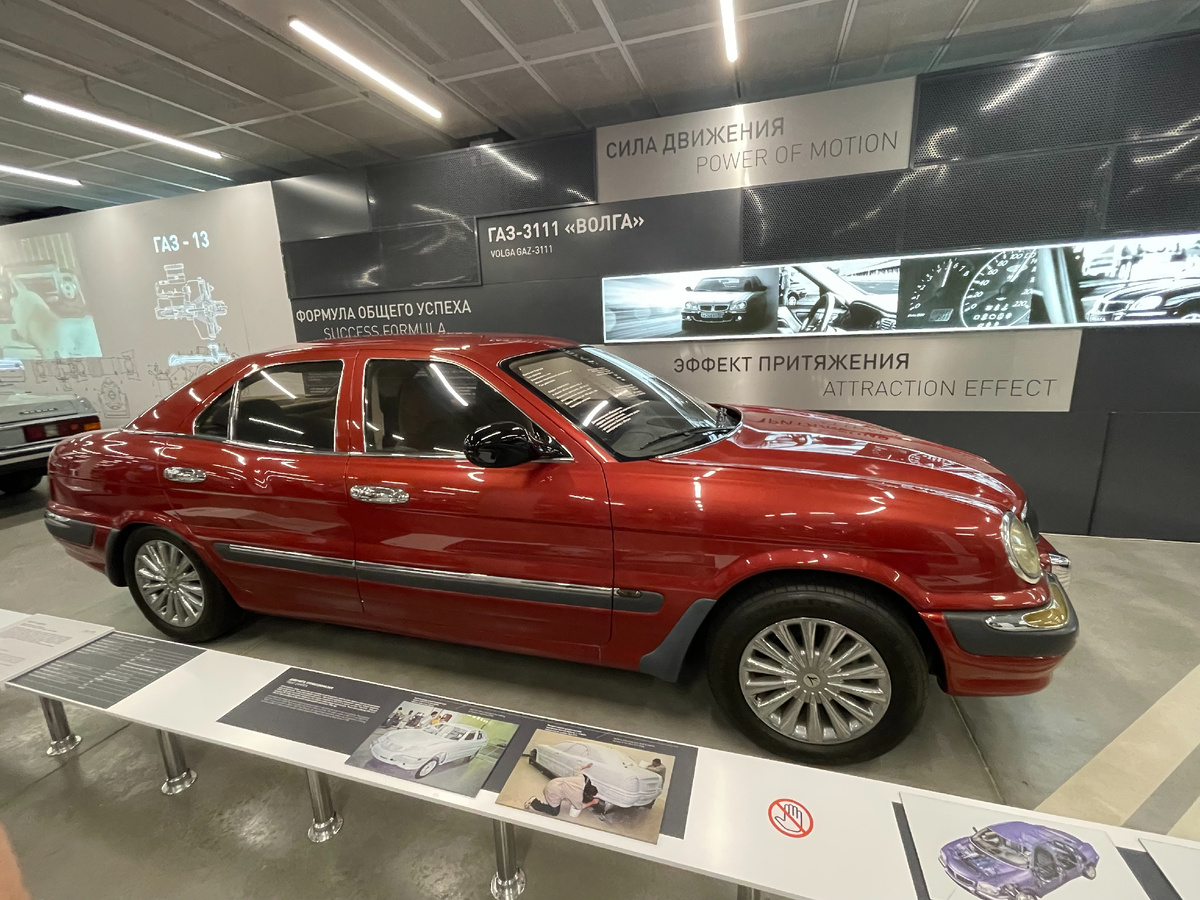 "Волга" ГАЗ-3111 в нижегородском музее Истории ГАЗ. Фото Natalya Dolidenok