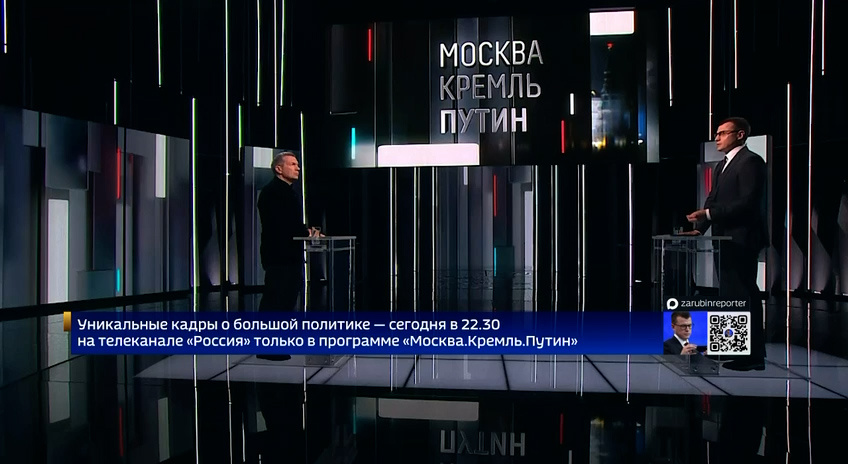    Зарубин рассказал