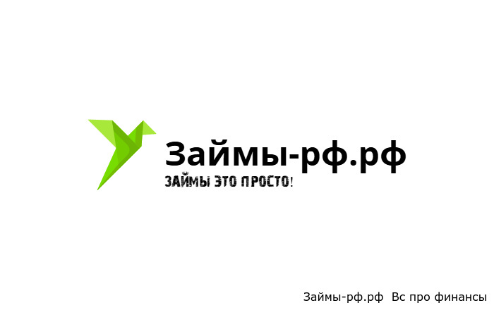Срочно онлайн займы на карту срочно https://займы-рф.рф