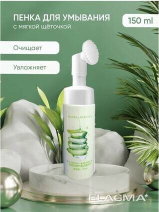 2. Увлажнение — секрет молодости
Увлажняющий крем необходим для любого типа кожи. Даже жирная кожа нуждается в увлажнении. Правильно подобранный крем делает кожу мягкой, гладкой и упругой.