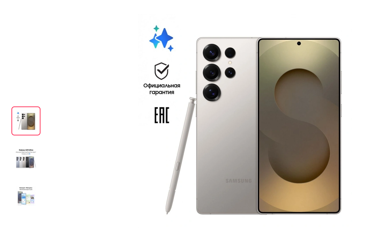 Здесь стилус - просто палочка, хотя кнопку на нем зачем-то сохранили