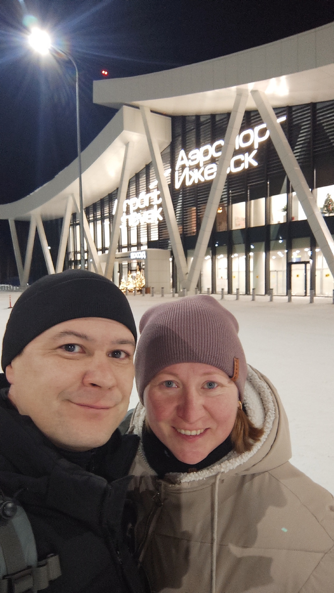 Наш новый аэропорт